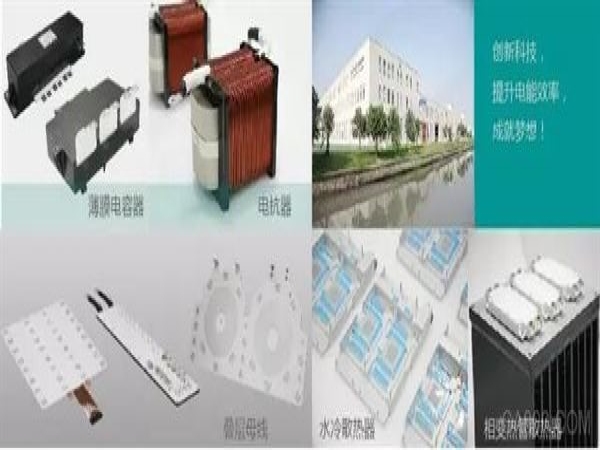 母排导体的载流、发热及优化